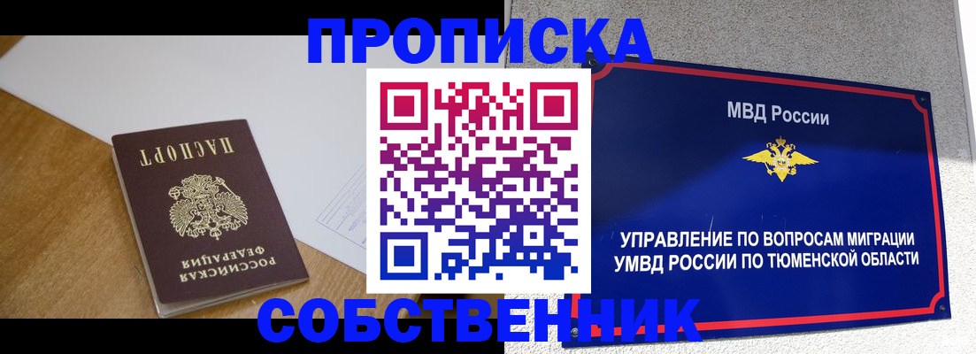 регистрация для дет. сада в Калининградской области