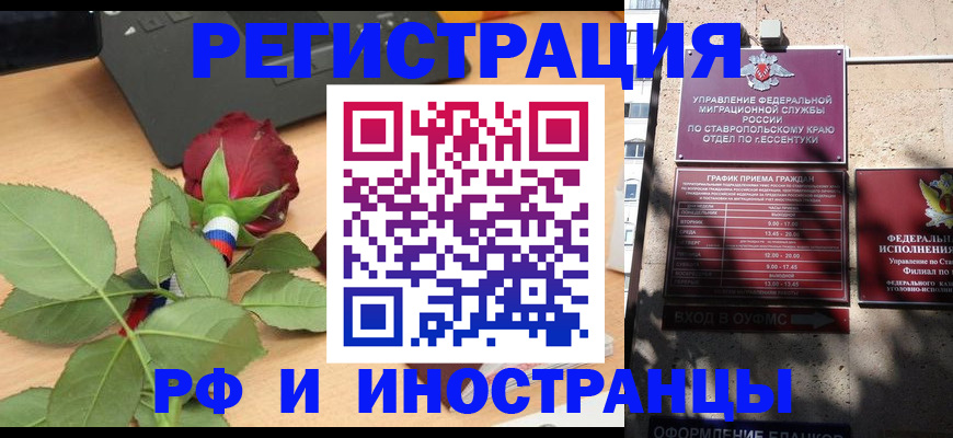 найти адрес прописки в Калининградской области
