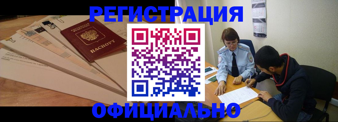 пропишу в квартире в Калининградской области