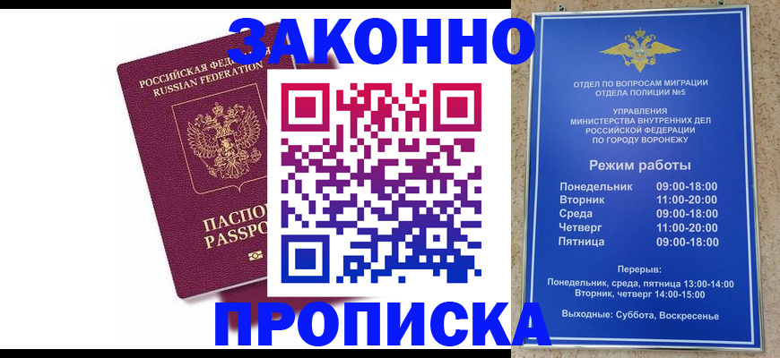найти адрес прописки в Калининградской области