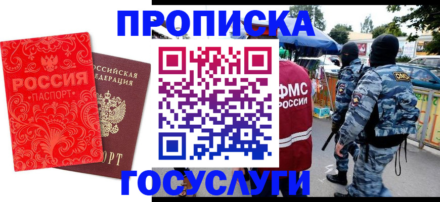 форма 3 в Калининградской области